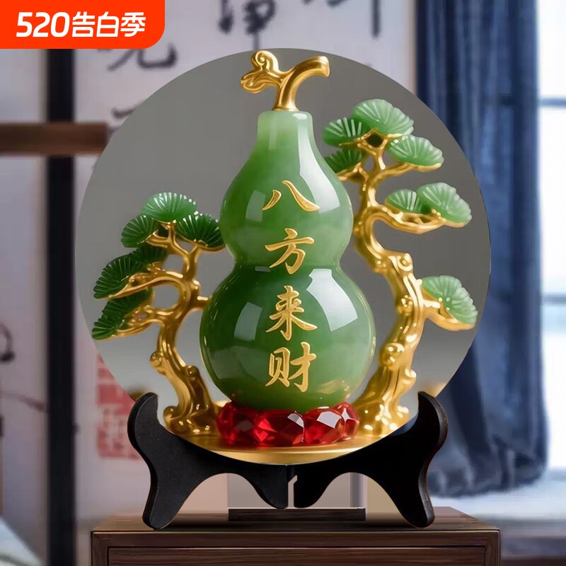 八方来财相框摆件装饰画摆台现代客厅玄关圆盘桌面办公桌书桌摆放