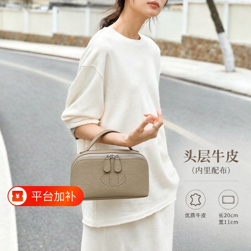 真皮刺绣化妆包新款大容量手提便携外出化妆品收纳多层洗漱包2026