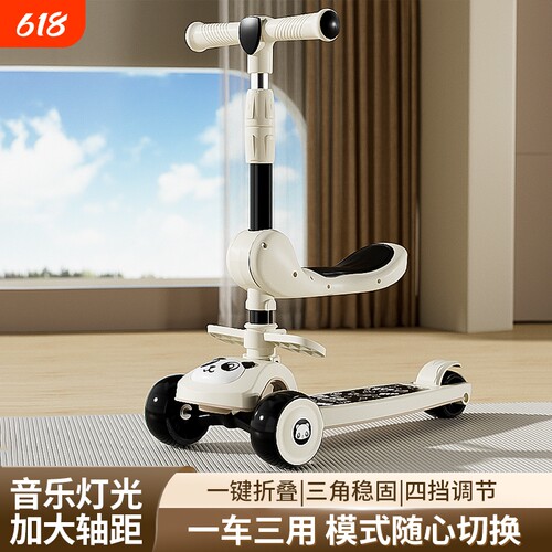 滑板车儿童1-3-6-12岁小孩滑滑车可坐加宽加大品质闪光溜溜车可调