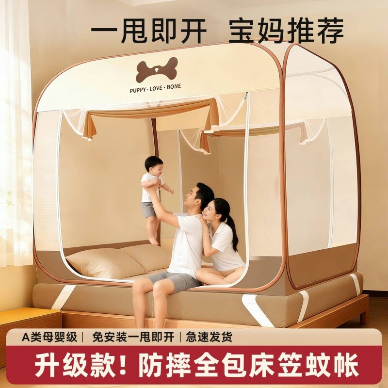 【自带床笠】防摔免安装蚊帐图片