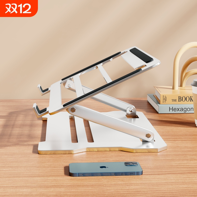 笔记本电脑支架多功能可折叠