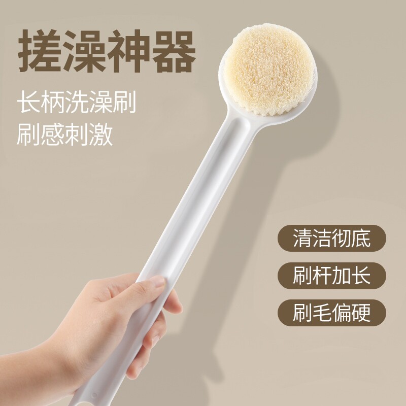 长柄洗澡刷软毛浴刷长柄成人家用洗澡搓背神器后背学生洗澡刷