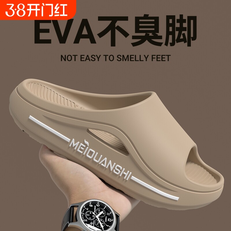 不臭脚男士拖鞋男款夏季外穿2025新款厚底耐磨防滑防臭踩屎感凉拖