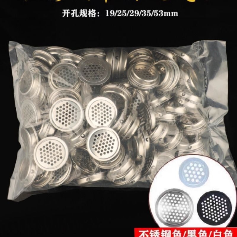 35双面橱柜透气孔盖不锈钢透气孔装饰盖散热孔通风孔50鞋柜透气帽