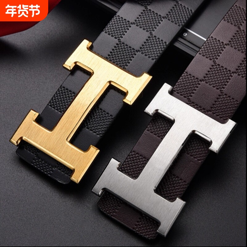 爱马男仕爱马男士皮带真皮H字母扣平滑扣打孔牛皮时尚潮流高档腰