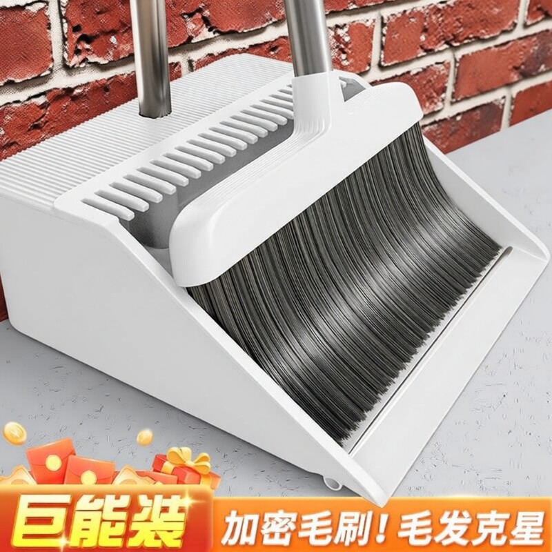 2025新款扫把套装扫地帚簸箕组合家用头发笤帚垃圾铲神器魔术单个