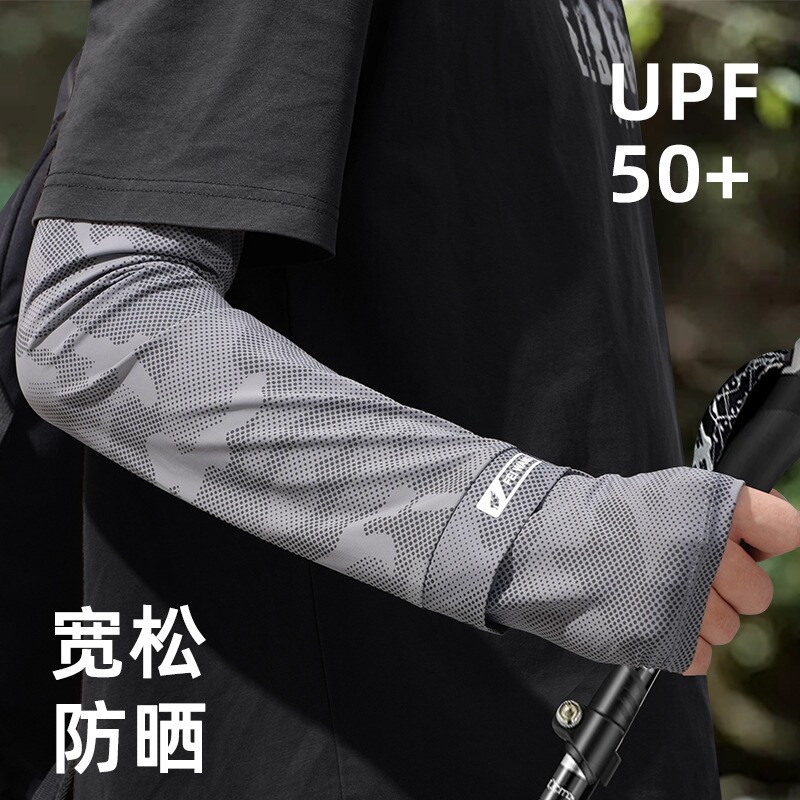开学军训防晒袖套男士钓鱼防紫外线冰丝手套夏季户外骑行开车冰袖