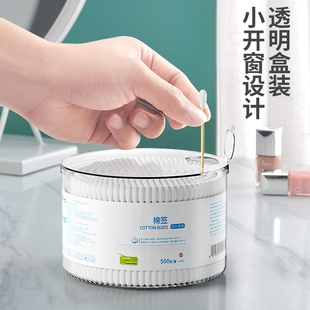 棉签棉棒双头一次性家用掏耳朵尖头圆化妆清洁卫生棉花棒盒装 袋装