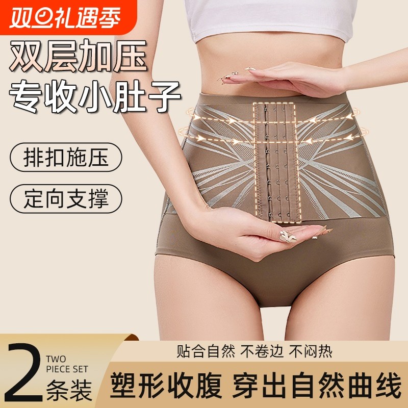 排扣高腰收腹内裤女收小肚子强力提臀束腰神器产后塑身形秋冬塑形
