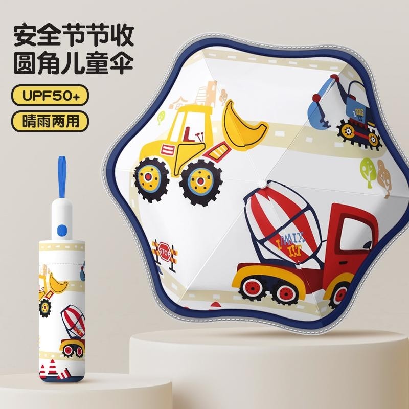 儿童雨伞男女孩学生上学专用全自动晴雨两用加厚加固安全防回弹伞