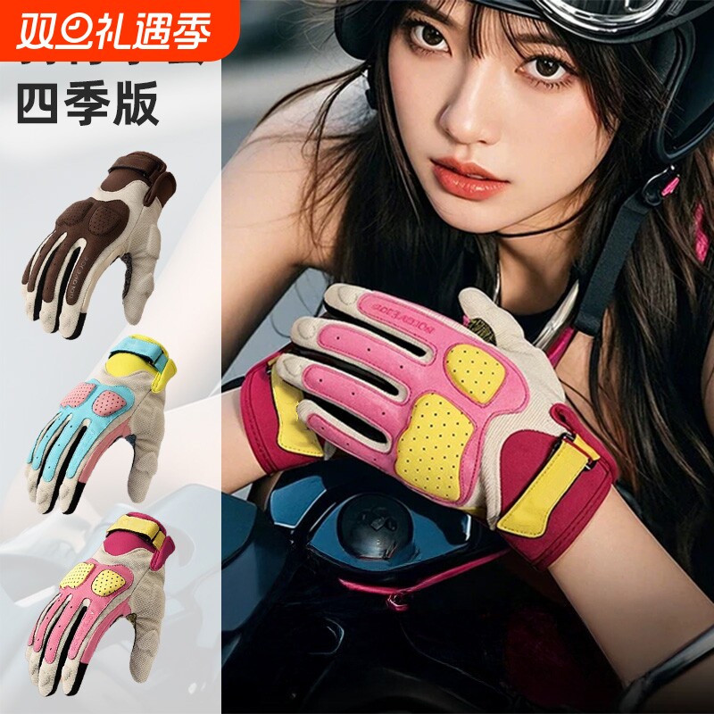 摩托车骑行手套防晒骑士机车手套
