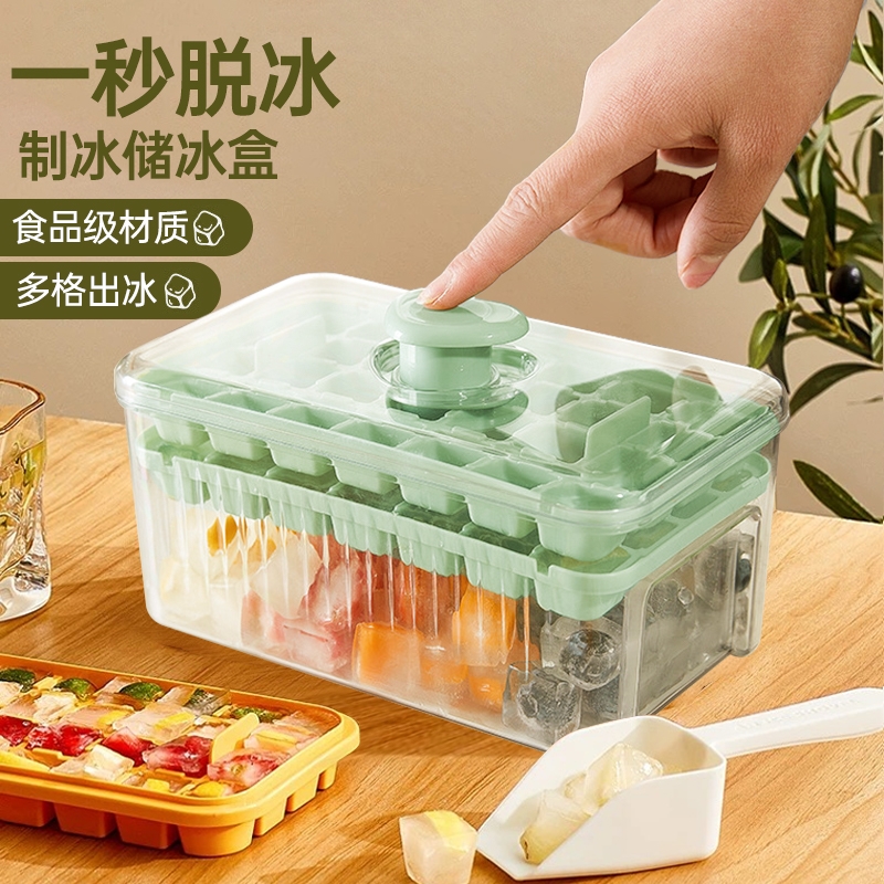 丝滑脱模 按压出冰