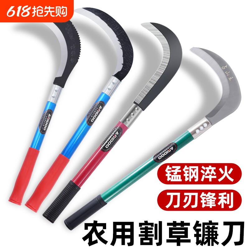 锰钢镰刀砍割两用农用除草神器户外收割割草专用刀长柄折叠苗刀