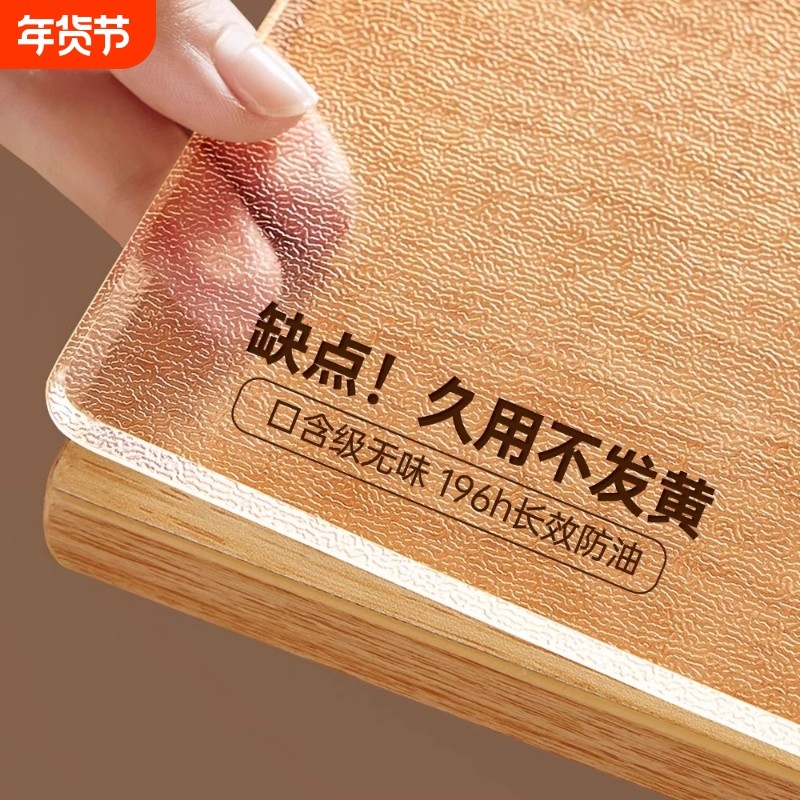 桌布餐桌垫pvc保护垫茶几防水防油桌面透明软玻璃圆桌防烫隔热,居家布艺,餐垫,淘宝优惠券,粉丝福利购,淘宝优惠卷