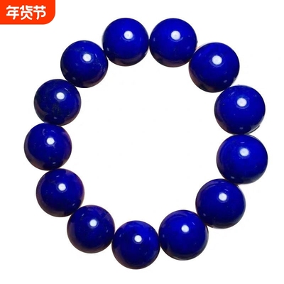 青金石散珠老矿帝王青无白无金