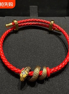 法式复古黑金色卷卷蛇手链高级感气质精美灵蛇手链手饰品