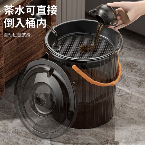 茶水桶废水桶茶渣桶茶叶垃圾过滤排水桶茶台家用功夫茶具排水管