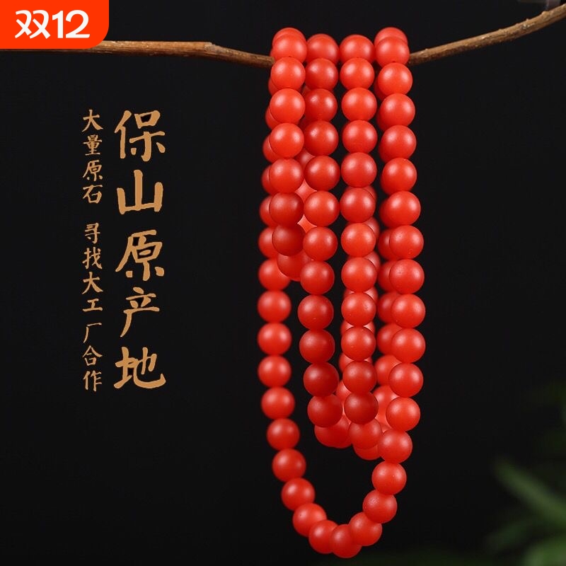 花智宁柿子红樱桃红国庆大促