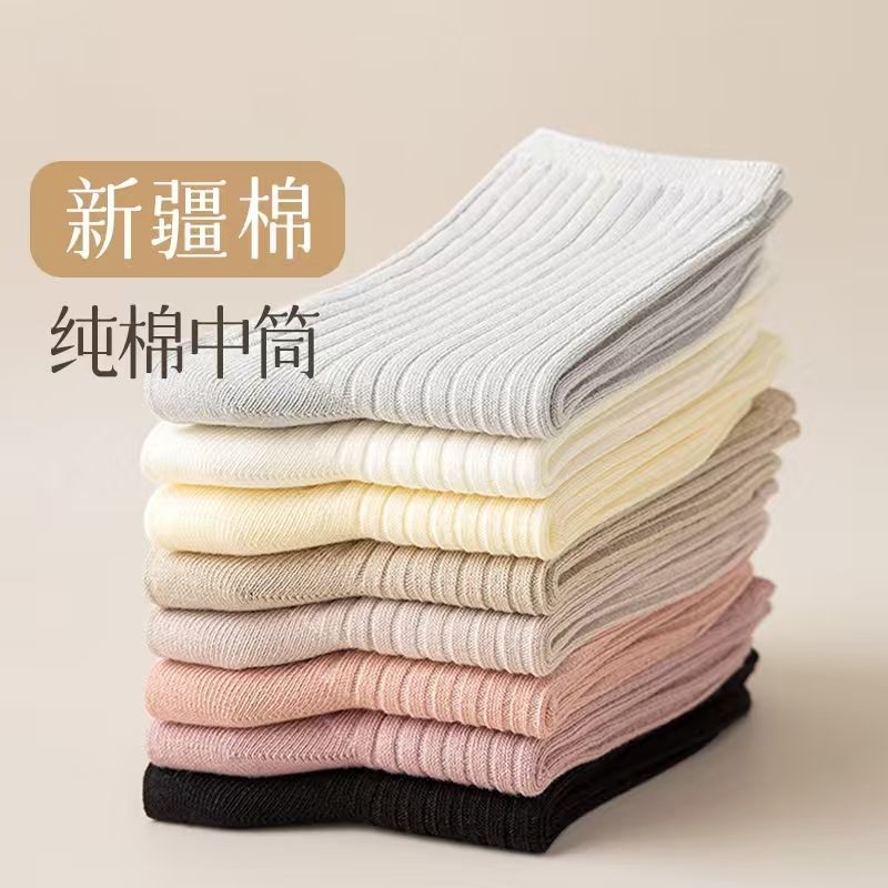 纯棉袜子女2025新款爆款中筒袜加厚保暖秋冬季月子长袜防臭抗起球,女士内衣/男士内衣/家居服,中筒袜,淘宝优惠券,粉丝福利购,淘宝优惠卷