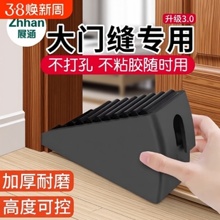 门挡阻门器门塞防撞门吸门阻神器防风固定抵门器顶门堵门器门楔子