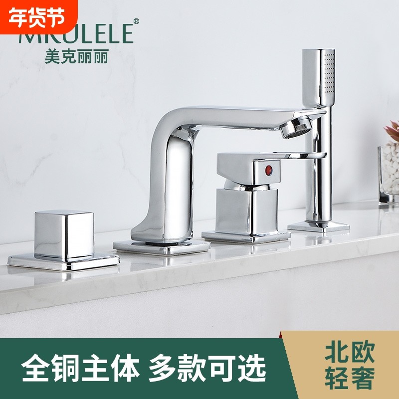 洗脸盆水龙头四件套三件套三孔四孔分体洗手盆水龙头墙式抽拉配件