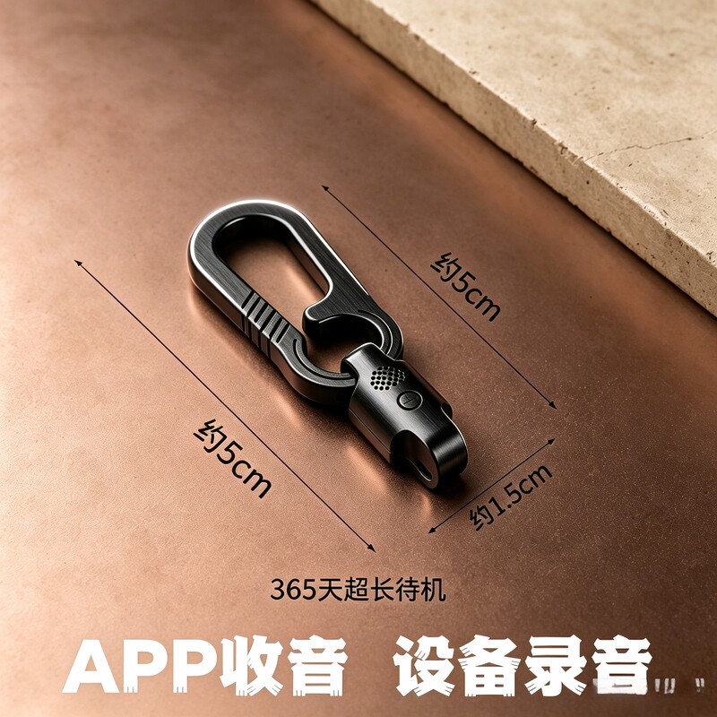 实时手机录音笔器免充电监控听超长待机神器远程内置会议高清降噪