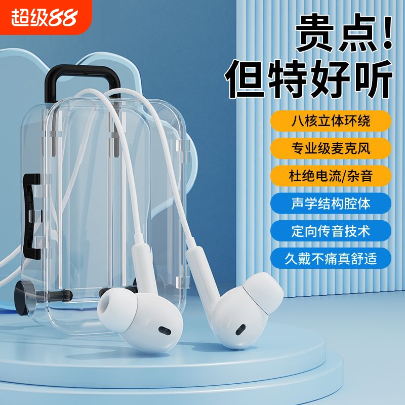 蓝助手Type-C有线耳机游戏通话