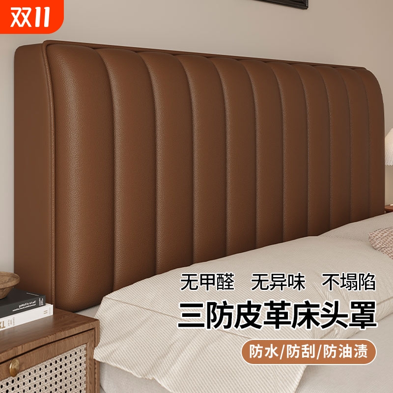 轻奢夹棉床头套罩|超1000次加购