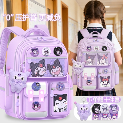 【限量秒杀团】小学生轻便书包