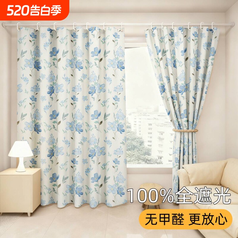 全遮光窗帘免打孔防尘客厅成品帘子卧室阳台遮挡帘挂钩窗户隔热