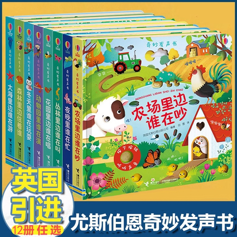 ˹ ˵ ѧ˵ ũ˭ڳ汾03걦ָͯӤ׶֪40.8Ԫ