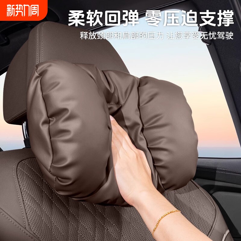 汽车头枕护颈枕2024车载高档新款座椅腰靠套装抗污皮四季通用靠垫