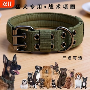 大型犬栓狗狗项圈大狗圈颈圈中型犬马犬专用狗脖圈脖套边牧金毛