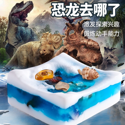 恐龙去哪了挖宝石玩具香皂挖宝盲盒肥皂考古宝藏男孩礼物化石水晶