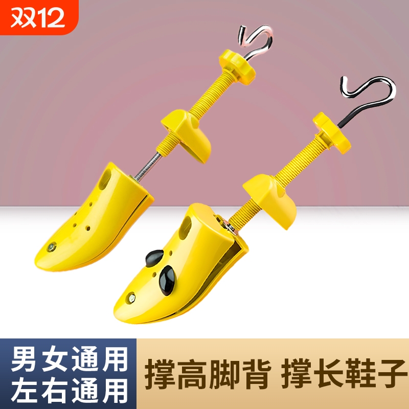 运动鞋扩宽鞋器|超1000次加购