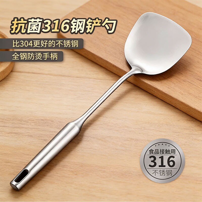 锅铲316不锈钢家用厨房煎铲漏勺汤勺厨具套装炒菜加厚铁铲子炒勺