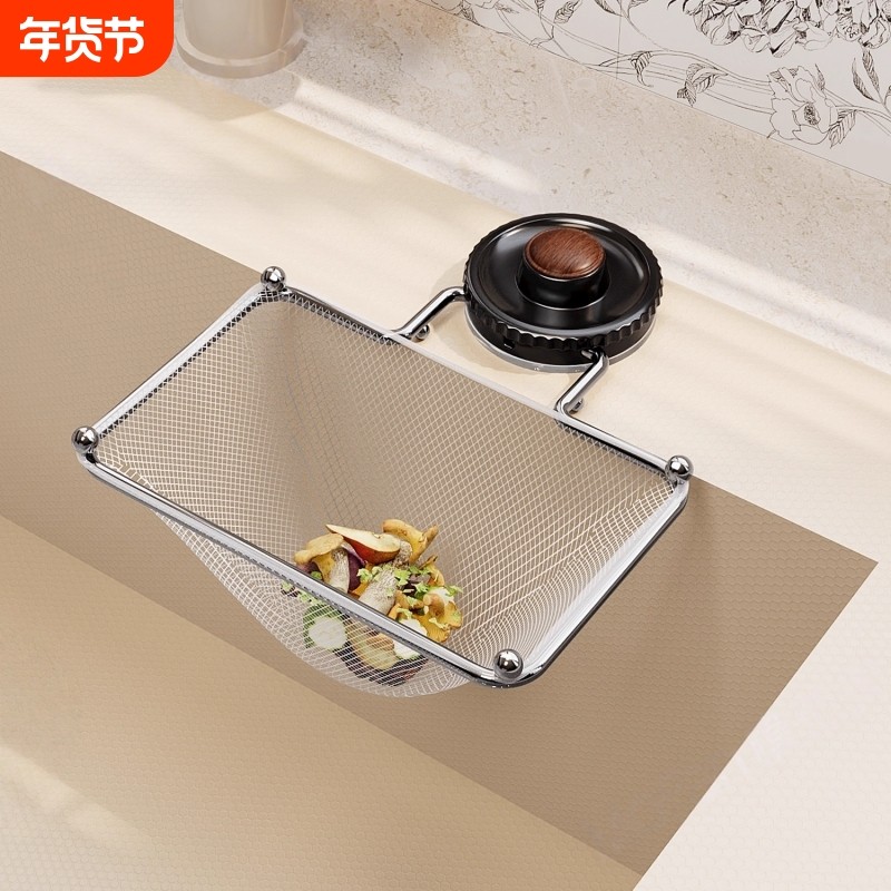 新款厨房吸盘不锈钢水槽过滤网中古风池剩饭菜防堵一次性沥水网架,家庭/个人清洁工具,水槽过滤网,淘宝优惠券,粉丝福利购,淘宝优惠卷