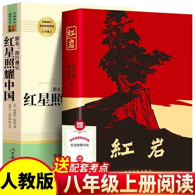 经典常谈昆虫记人民教育出版社原著正版八年级下册必读课外书初二名著完整无删减阅读初中版本升级版考点文学配套陈筱卿人教