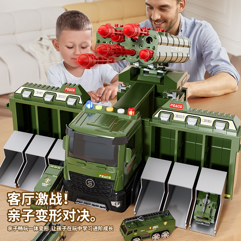 儿童导弹车玩具超大号军事变形弹射轨道火箭炮弹汽车男孩生日礼物