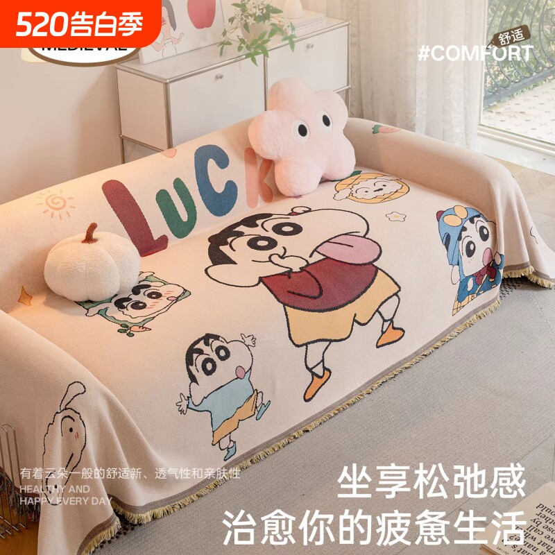 沙发套2025新款四季通用防猫抓全包罩布三座一贵妃一整张万能盖巾