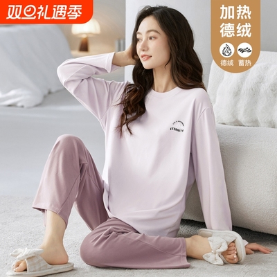 德绒睡衣女秋冬季加厚保暖2025年新款简约女生高级感可外穿家居服