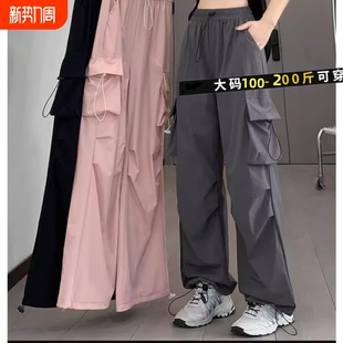 速干工装裤女夏季薄2025新款宽松阔腿户外登山冲锋运动裤子大码