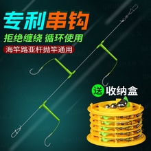 3钩防缠绕串钩钓组线组白条收纳盒鲫鱼丸世抛竿新型钓鱼钩海钓