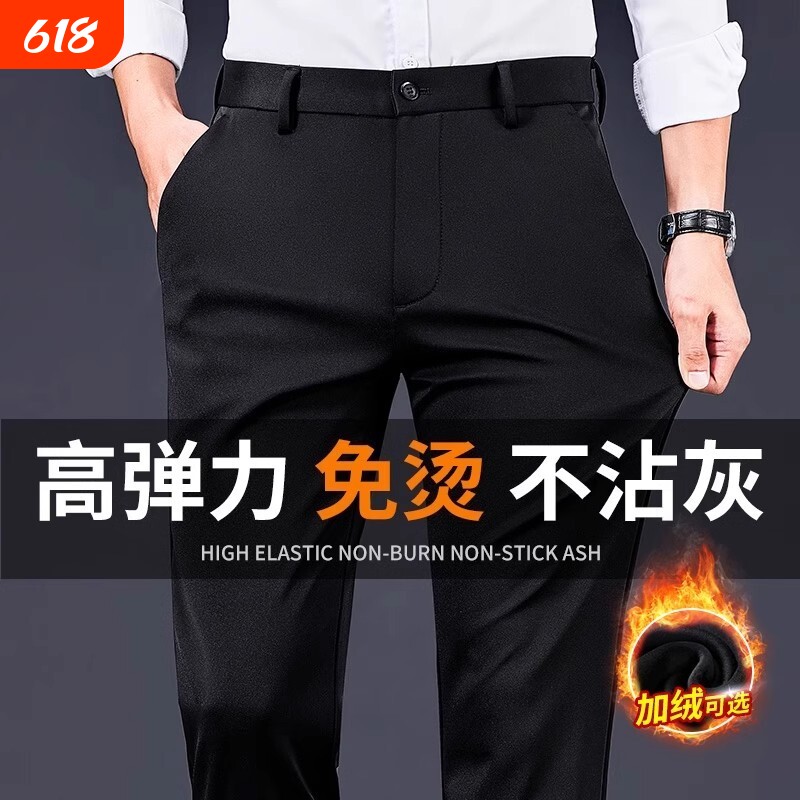 男士商务休闲中老年秋冬垂感黑色西裤2024新款正装裤子加绒西装裤