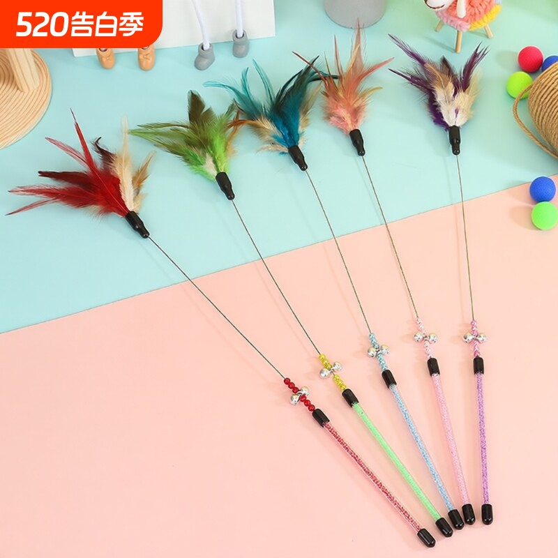 猫玩具逗猫棒羽毛钢丝逗猫杆猫抓啃咬猫咪玩具逗猫玩具带铃铛