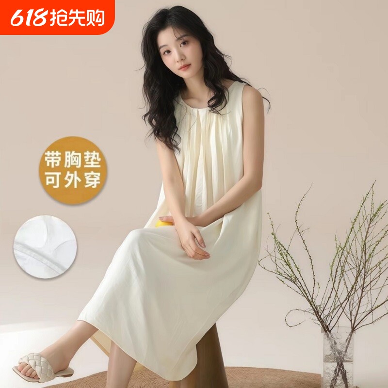 带胸垫背心无袖睡裙女士夏季云朵棉可外穿睡衣简约纯色ins家居服