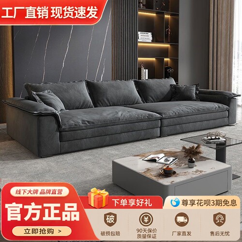 布艺沙发别墅客厅大坐深直排沙发