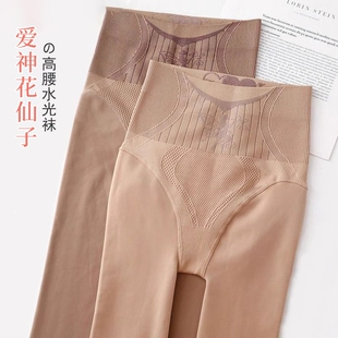 假透肉连裤袜女春秋款光腿神器外穿高腰收腹连裤袜肉色加绒打底裤