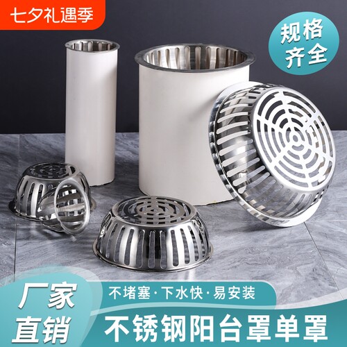 不锈钢防堵地漏盖|超3000次加购