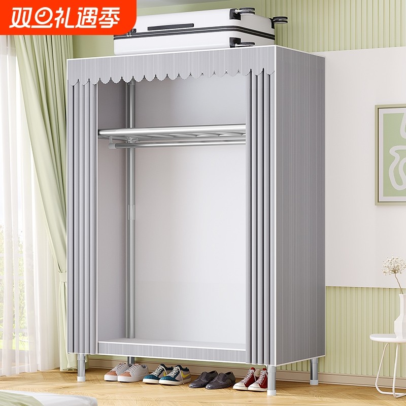 全钢加粗落地式衣帽架